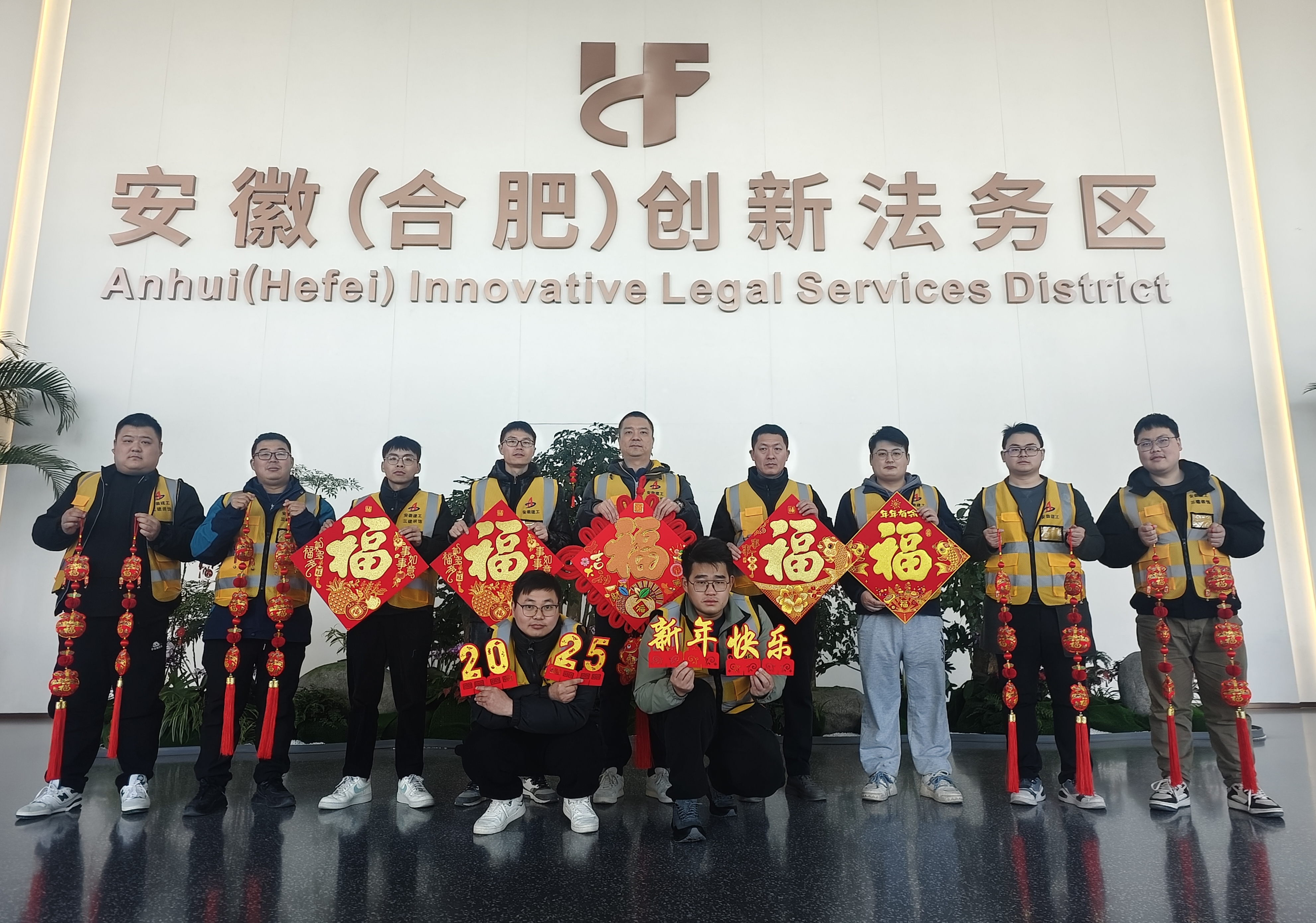 安徽（合肥）創(chuàng)新法務(wù)區(qū)項(xiàng)目位于龍川路和廬州大道西南角，總建筑面積約9萬平方米，建筑高度213.2米，共45層。項(xiàng)目主要是針對(duì)原綠地中央廣場(chǎng)D棟寫字樓進(jìn)行改造，包括墻體拆改加固及部分?jǐn)U建、安裝及裝飾裝修。建設(shè)安徽（合肥）創(chuàng)新法務(wù)區(qū)，是踐行習(xí)近平法治思想的有力舉措，是服務(wù)安徽高質(zhì)量發(fā)展的重要支撐，是安徽省重點(diǎn)工程和建設(shè)法治安徽的重大工程，是更好服務(wù)打造“三地一區(qū)”、建設(shè)“七個(gè)強(qiáng)省”的重要舉措。.jpg